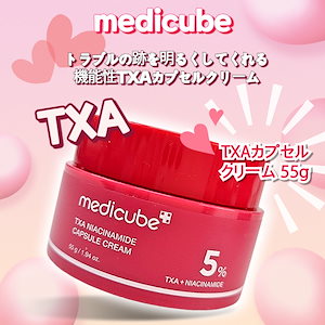 Qoo10] Ruby-Cell エクソナインダーマコード マイクロエック