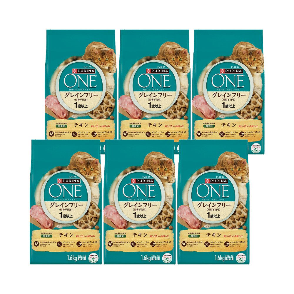 キャットフード　ピュリナワン　猫　キャット　グレインフリー　１歳からの全ての年齢に　チキン　１．６ｋｇX６　ＣＲＣ35―15―68―20―00
