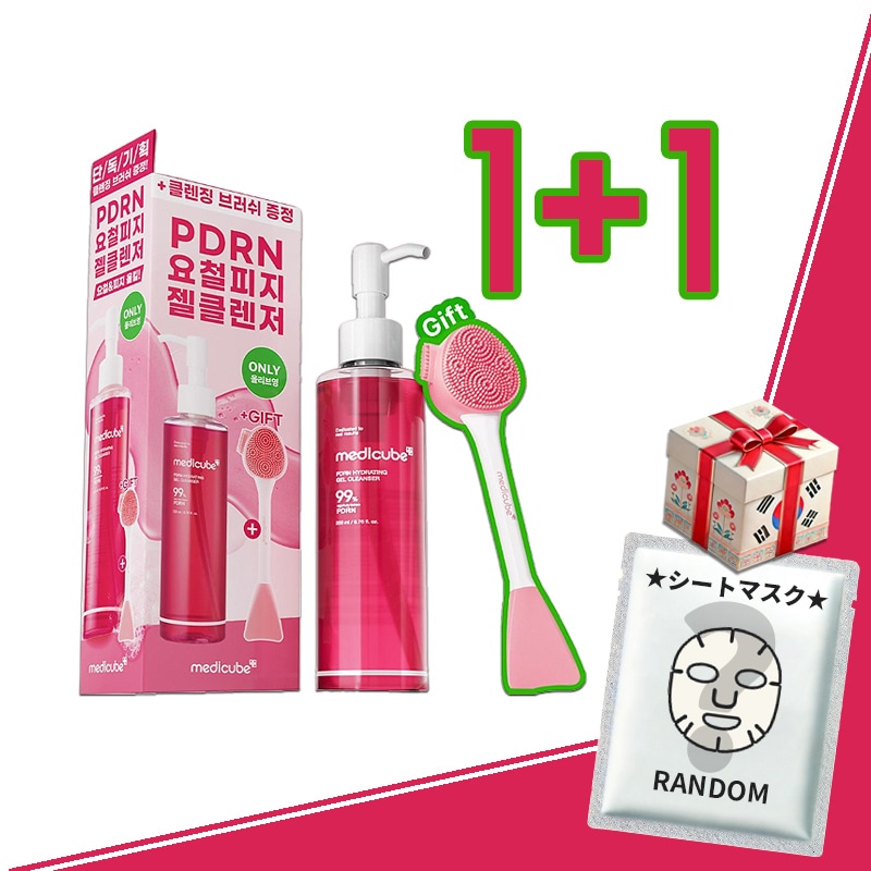 【1+1・正規品】PDRNジェルトゥフォームクレンザー 200mL＋クレンジングブラシ セット ×2／低刺激・水分補給・毛穴ケア