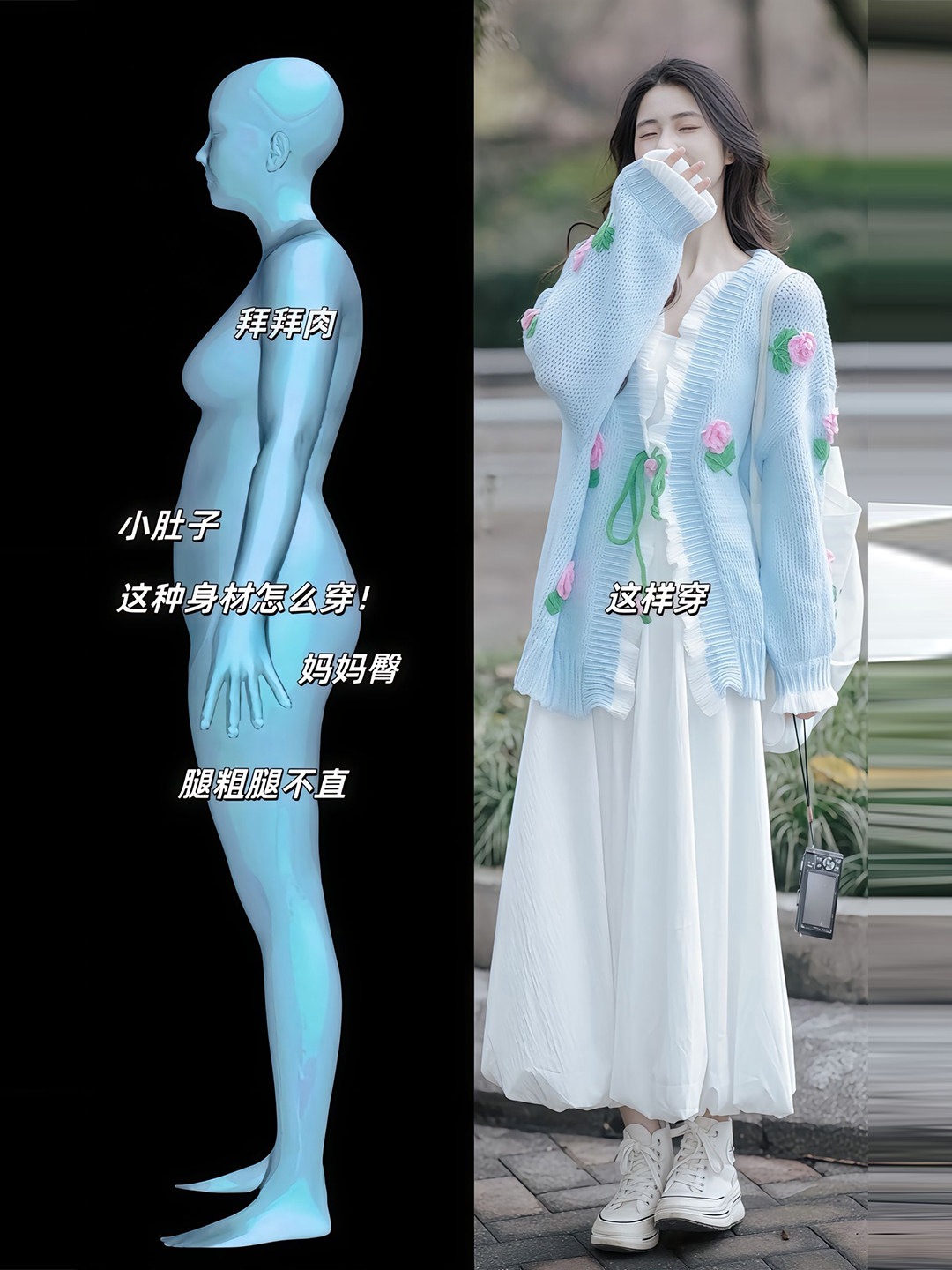 春の装いには大きいサイズのニットカーディガンとスカートのセットアップがおすすめです韓国風で優しく若々しい印象の女性用ツーピースセットです