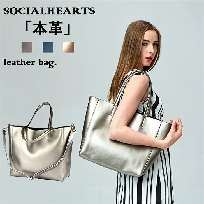おすすめ品トートバッグ 本革 ショルダーバッグ 横型トートバッグ 肩掛けバッグ 牛革 通勤 フォーマル ハンドバッグ 大容量 かばん 無地 手提げ ビジネス シンプル カジュアル 実用的 通勤通学 a