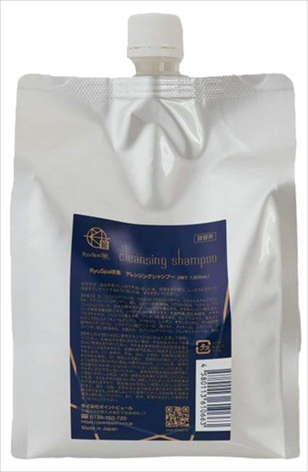 RyuSpa球美 クレンジングシャンプー 1000ml 詰替用 シークワーサーの香り シリコンフリー・パラベンフリー・サルフェートフリー・無着色