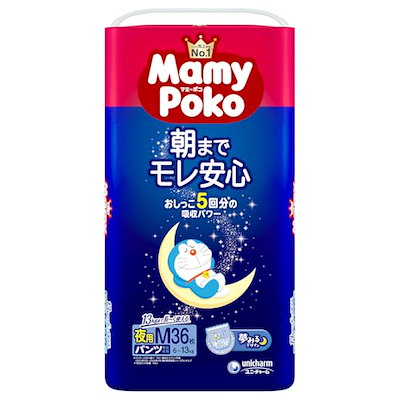他サイト： ユニチャーム　マミーポコ夜用パンツM36枚の商品画像