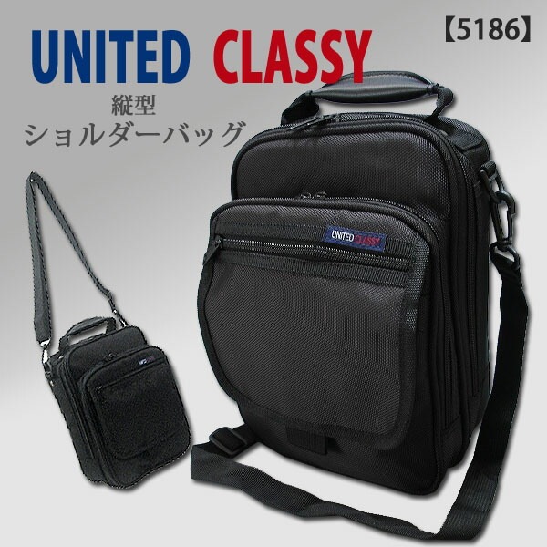 UNITED 輝い CLASSY 縦型 メーカー公式ショップ ビジネスバック5186D20 メンズ ショルダーバッグ