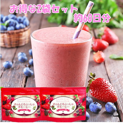 おまけ付き!!お茶屋さんが作ったスムージー きゃん...のサムネイル