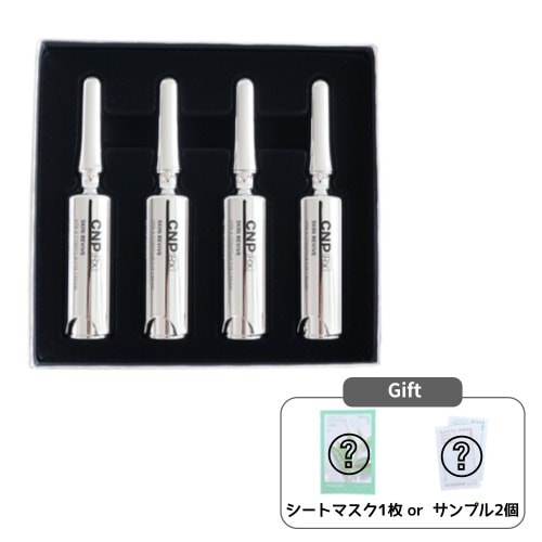 スキンリバイブビタエイコンツアーアイクリーム 5mL x 4ea / 韓国コスメ 目元ケア しわ たるみ 美容液 光彩 美 白 目元ケア