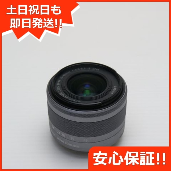 超美品 キャノン EF-M15-45mm F3.5-6.3 IS STM 標準ズームレンズ EF-Mマウント 即日発送 土日祝発送OK 119