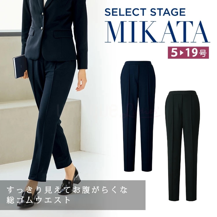 MIKATA レディース パンツ SA500P テーパード ストレッチ オールシーズン オフィス 無地 接客 制服 事務服 ブラック ネイビー きちんと ミカタ 神馬本店