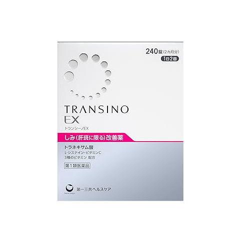 【第1類医薬品】トランシーノEX 240T　【ご注文後　薬剤師からの問診メールに返信確認後の発送です】