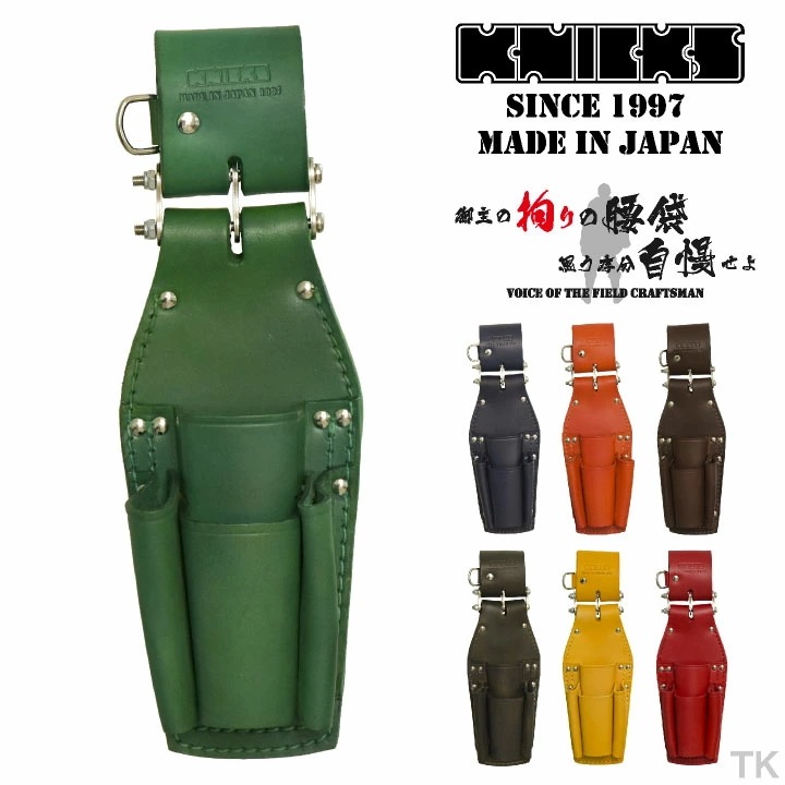 [即日出荷] KNICKS ニックス チェーン式ペンチ・ドライバーホルダーLLタイプ KN-401PLLDX カスタムカラー /nx-kn-401plldx-c1