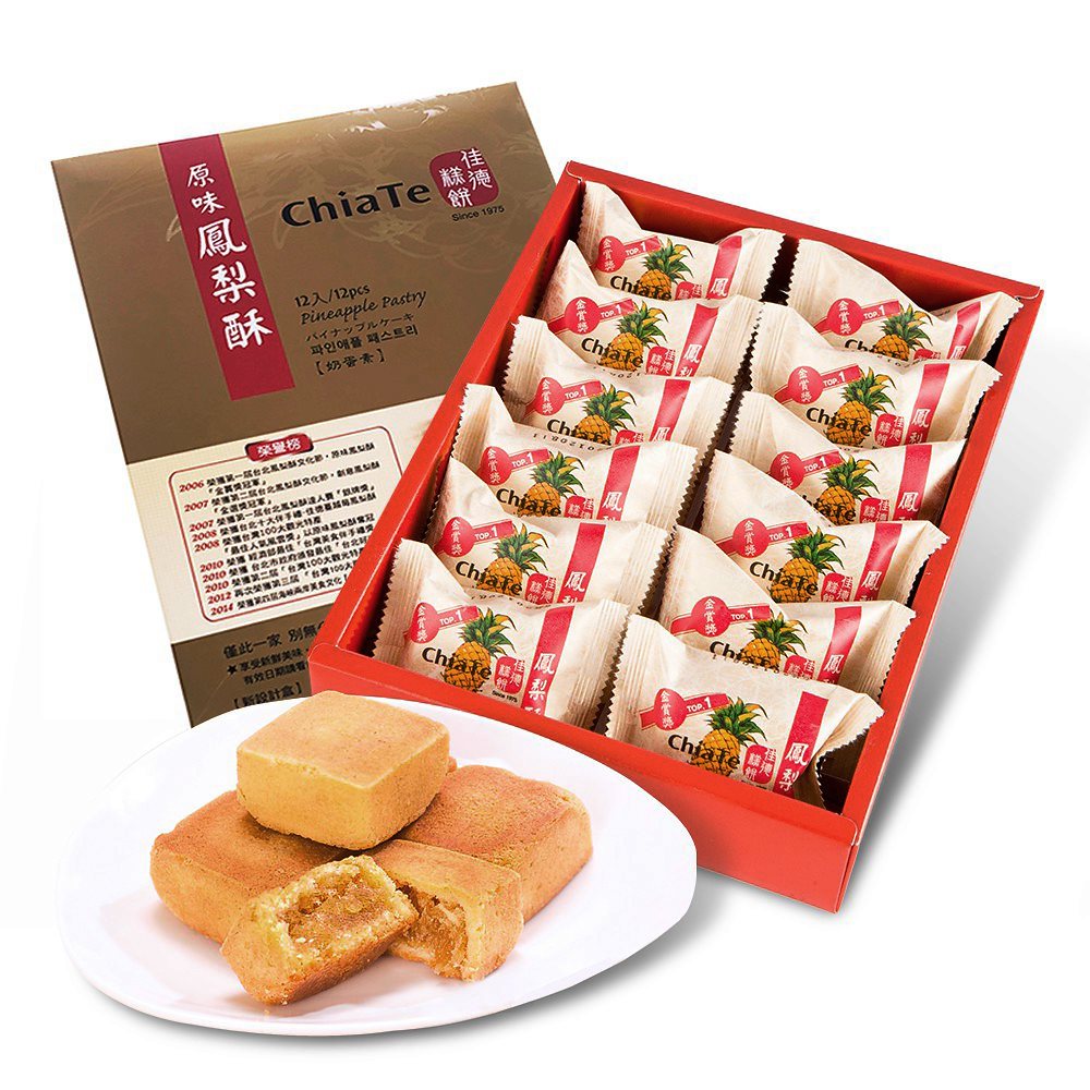 Qoo10 予約販売 台湾佳德chia Te パ 食品