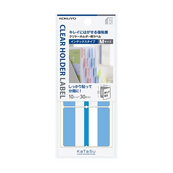 (まとめ) コクヨクリヤーホルダー用ラベル［KaTaSu］インデックスタイプ M 青 タ-CH22B1パック(30片:3片×10シート) (×30セット)