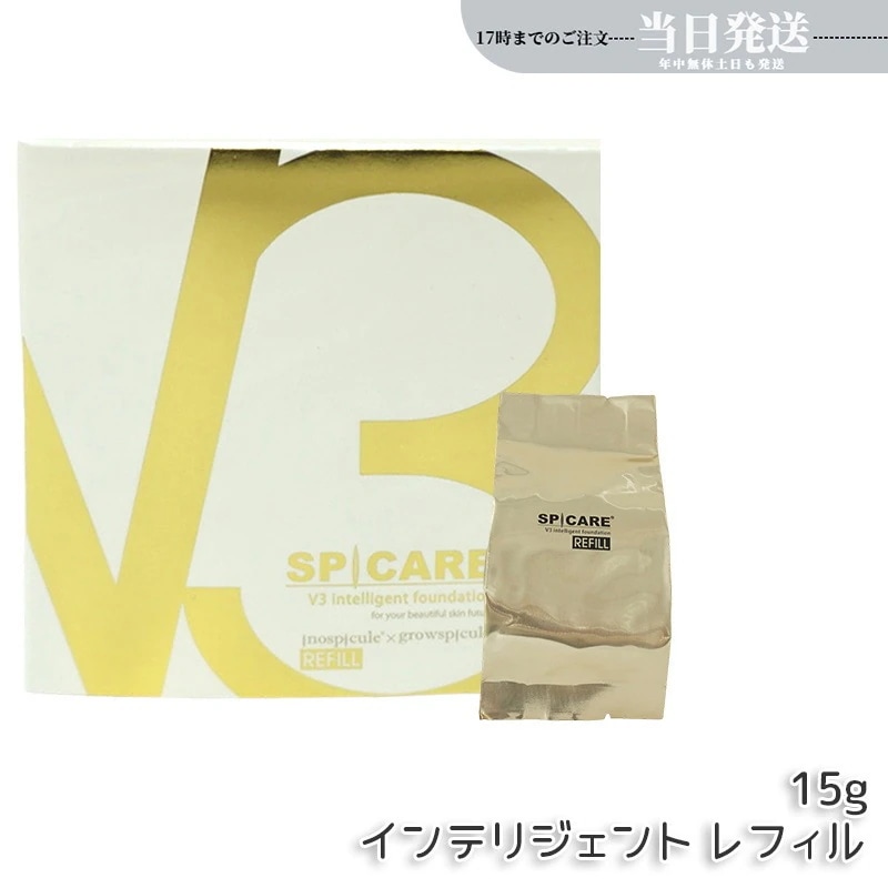 スピケア V3 インテリジェント ファンデーション 15g 詰め替え リフィル SPF50+ PA+++ セミマットv3ファンデーション インテリジェント 韓国コスメ 5,059円