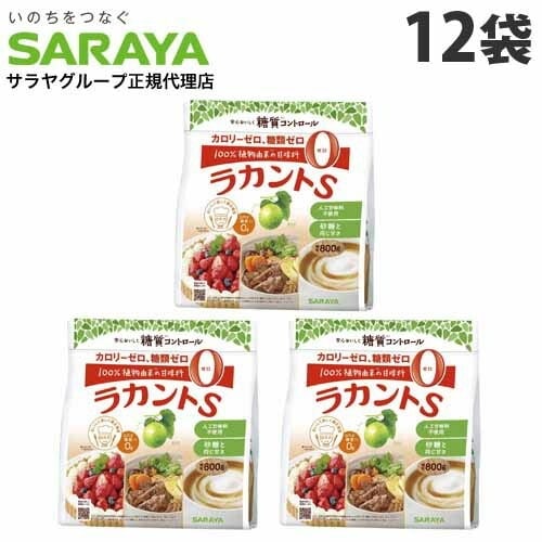 顆粒 800g 12袋