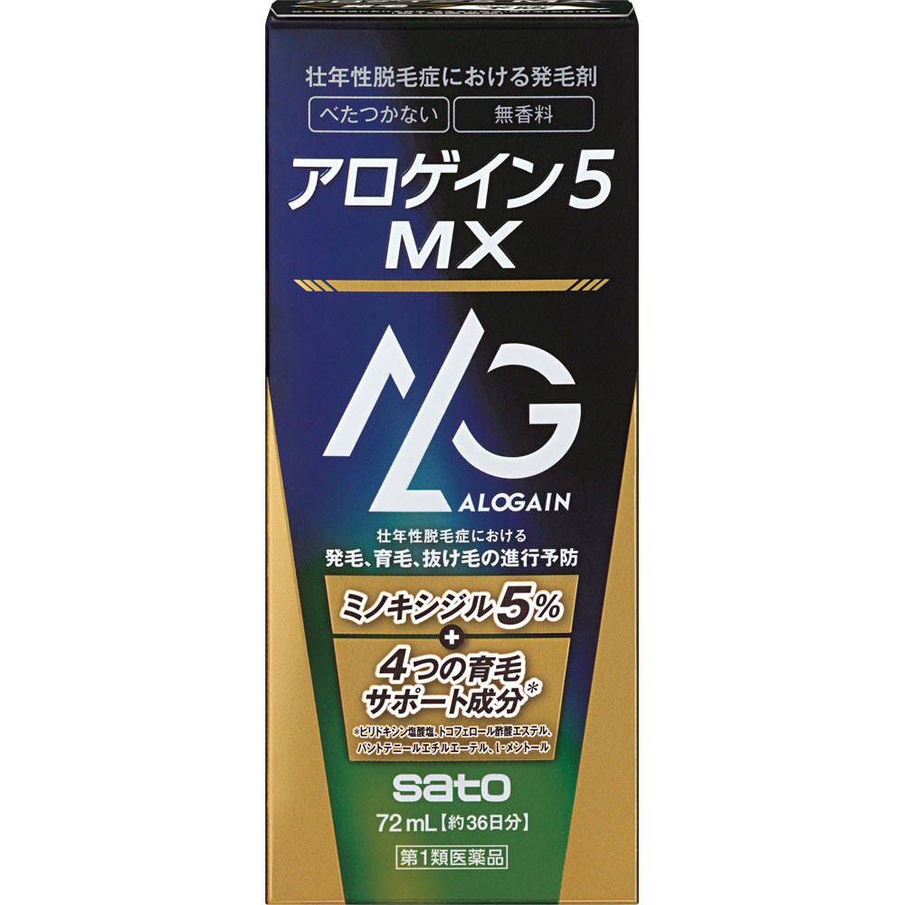 【第1類医薬品】　育毛　男性用　アロゲイン５ ＭＸ　72mL・約36日分
