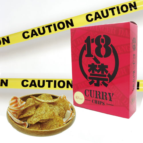 Qoo10] 18禁カレーチップス 激辛ポテトチップス : 食品