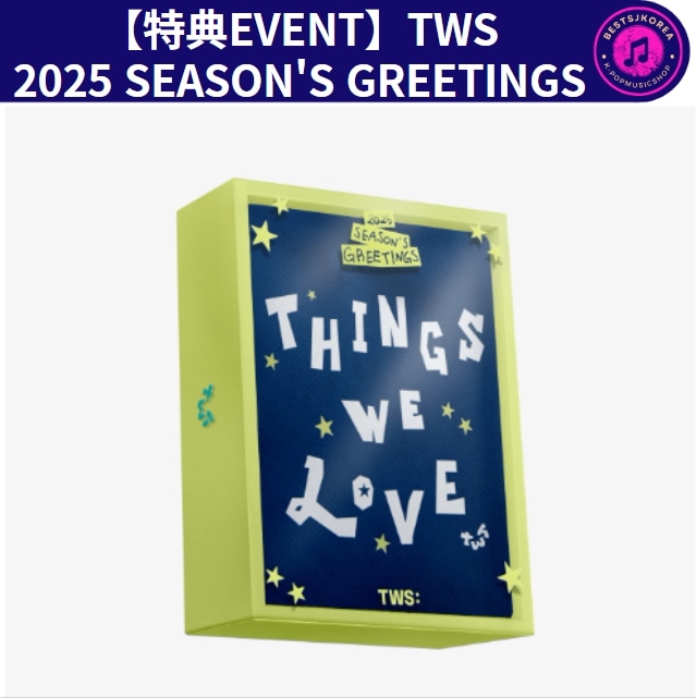 【特典EVENT】TWS 2025 SEASONS GREETINGS 6,640円