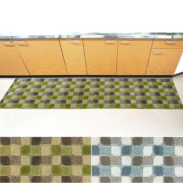 キッチンマット 250 北欧 ナチュラル 柄 おしゃれ