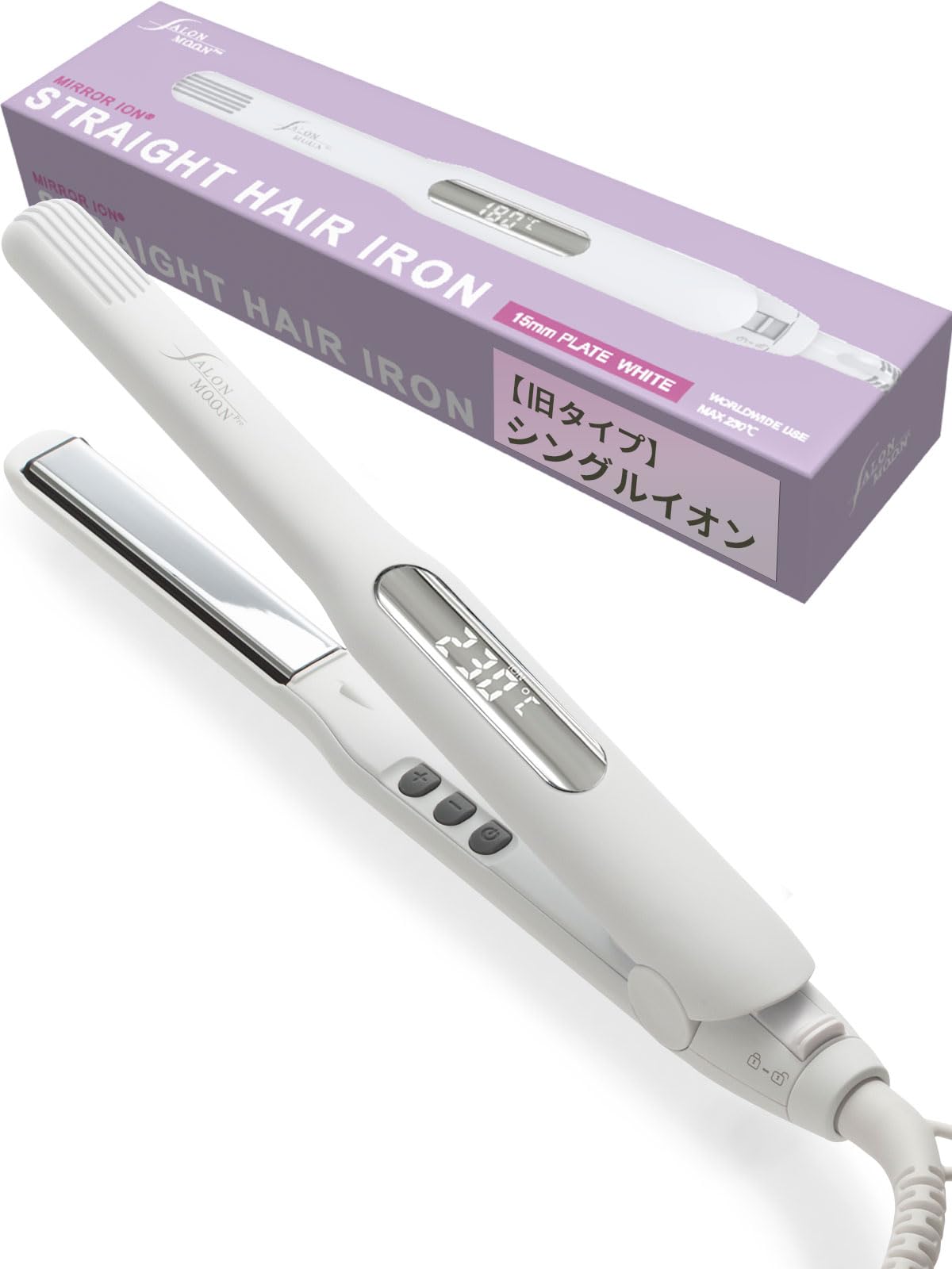 【旧タイプシングルイオン】SALONMOON（ サロンムーン ） ミラーイオン ストレート ヘアアイロン 15mm プレート ホワイト （SLM008WH)