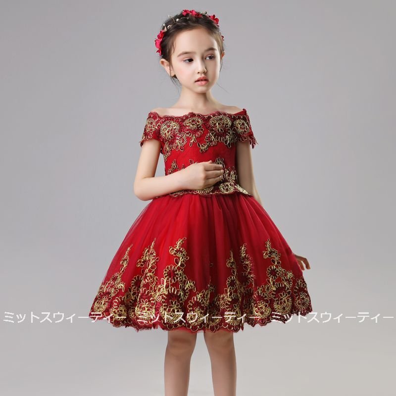 キッズドレス 女の子 子供 ミニ丈 ロング丈 ピアノ発表会 セレモニー ワンピース レッド 結婚式