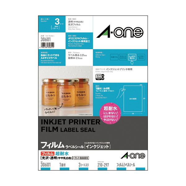 (まとめ) エーワン ラベルシール[インクジェット]超耐水光沢フィルム・透明(やや乳白色) A4 ノーカット 30601 1冊(3シート) (×10セット)