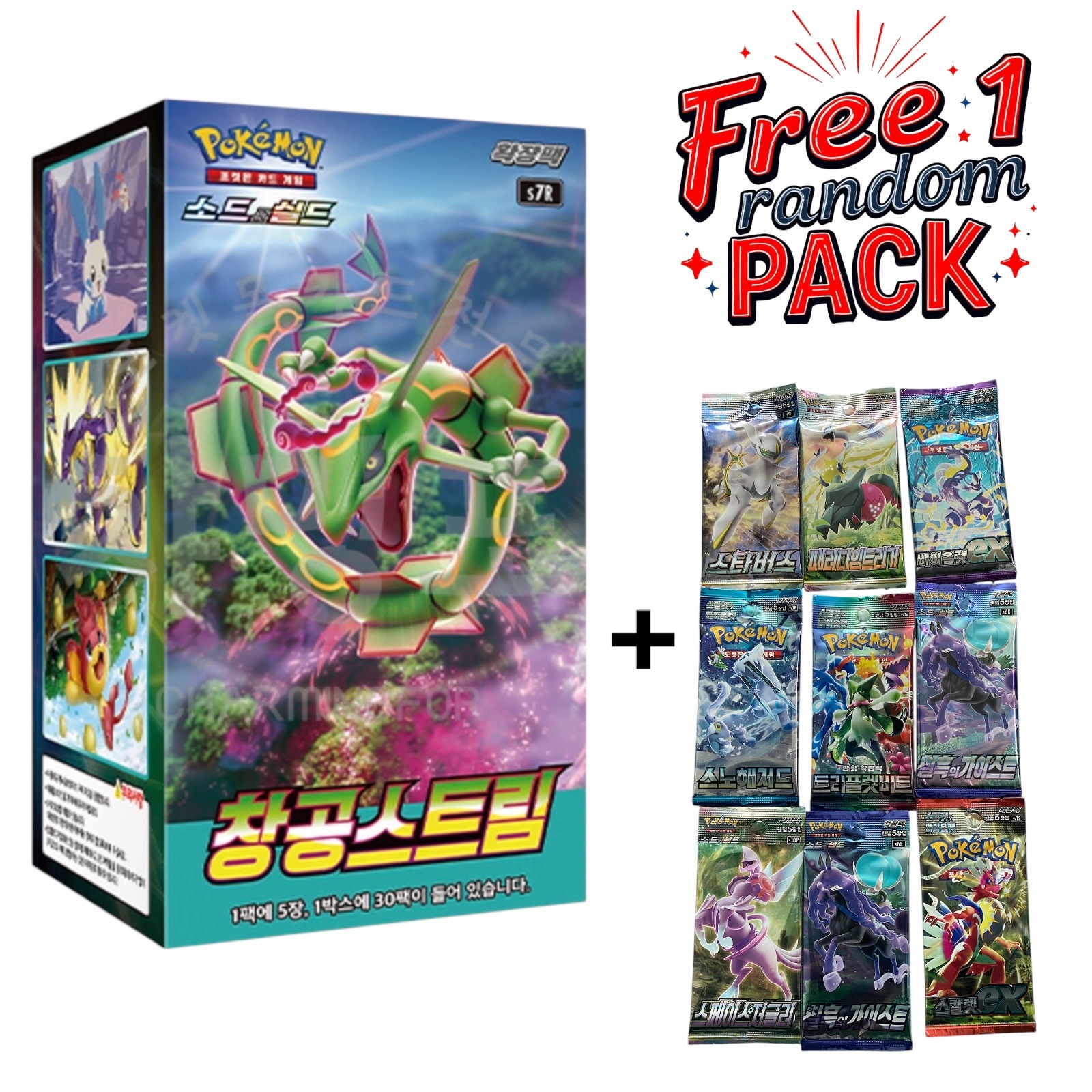 ポケモンカードゲーム ソード＆シールド 強化拡張パック 蒼空ストリーム BOX（30パック入り）韓国語版 + ランダムパック1袋プレゼント 正規品