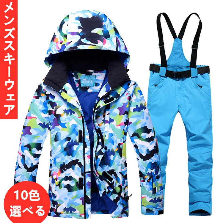 メンズスキーウェア 上下セット スノーボードウェア　ウィンタースポーツ　中綿入り スキー