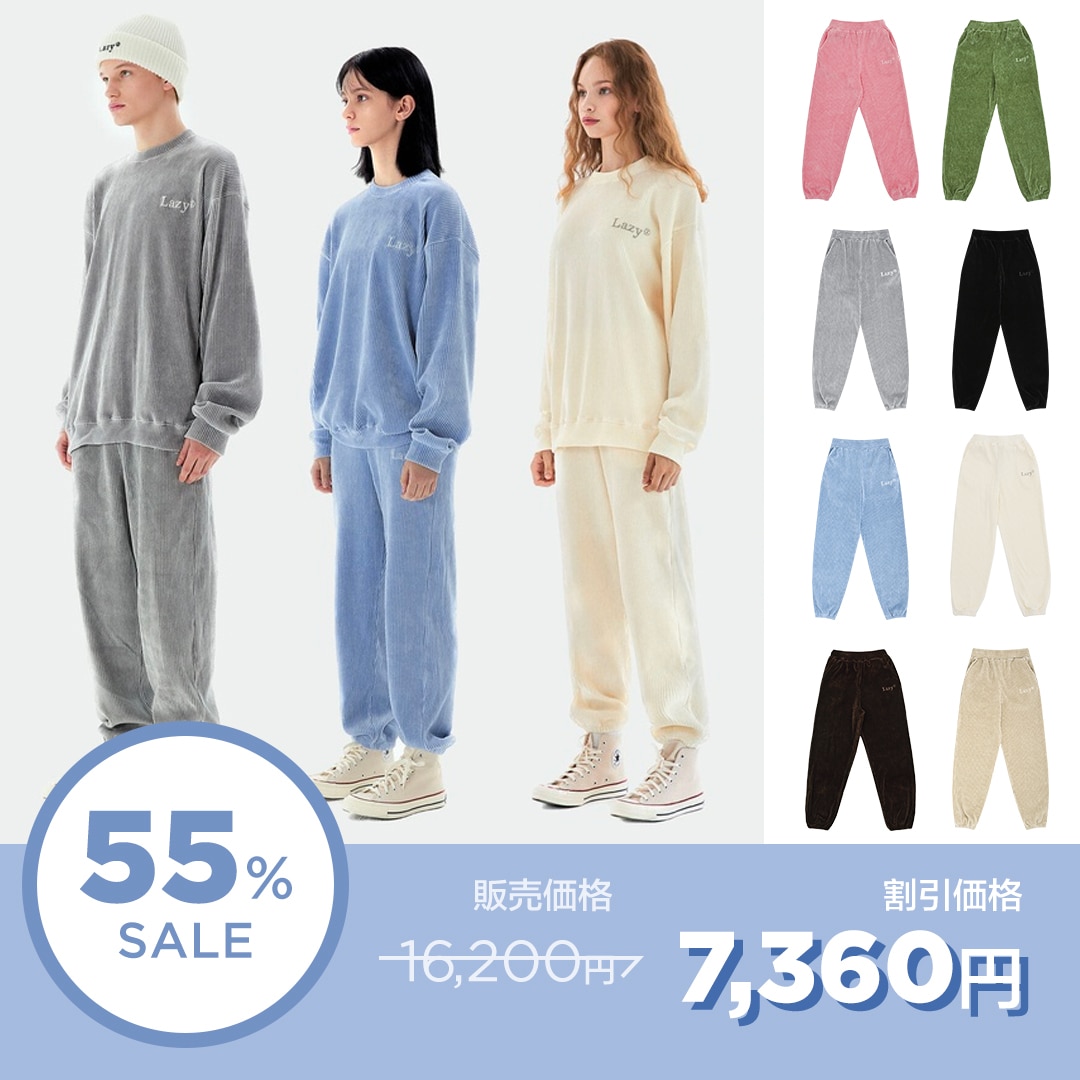 Corduroy Jogger Pants (8colors)