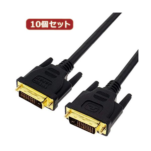 変換名人 10個セット DVI-D to DVI-D 1.0m DUAL DVIDD-10GX10 11,633円