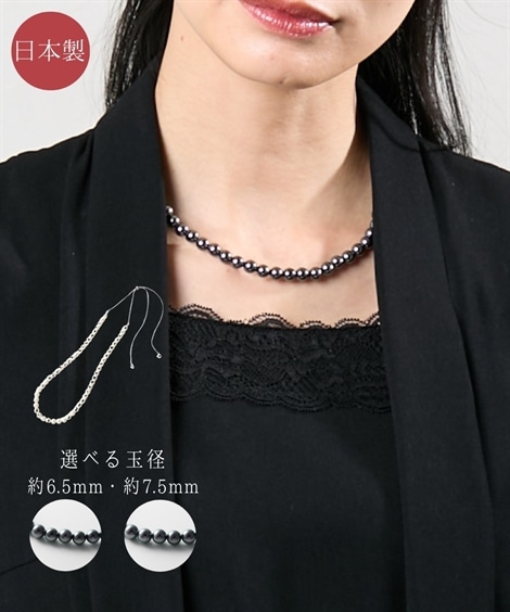 ネックレス フリーアジャスター　日本製貝パールネックレス 選べる玉径・人工真珠