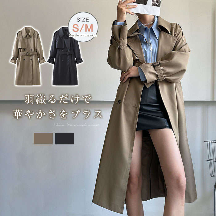 トレンチコート ロングコート アウター コート レディース 春 羽織り ロング丈 無地 ベルト付き 裏地付き ゆったり 大きいサイズ 体型カバー きれいめ おしゃれ 通勤 入園式 卒業式 デザイン フ 6,049円