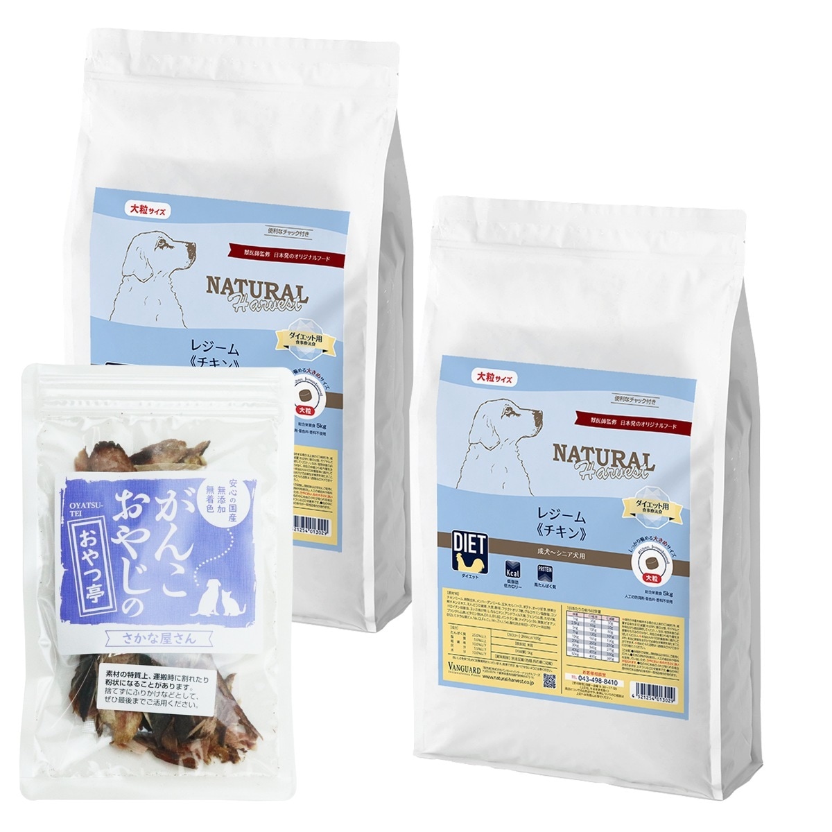 レジーム チキン (大粒) 5kg×2袋【国産無添加さかなのおやつ付き】