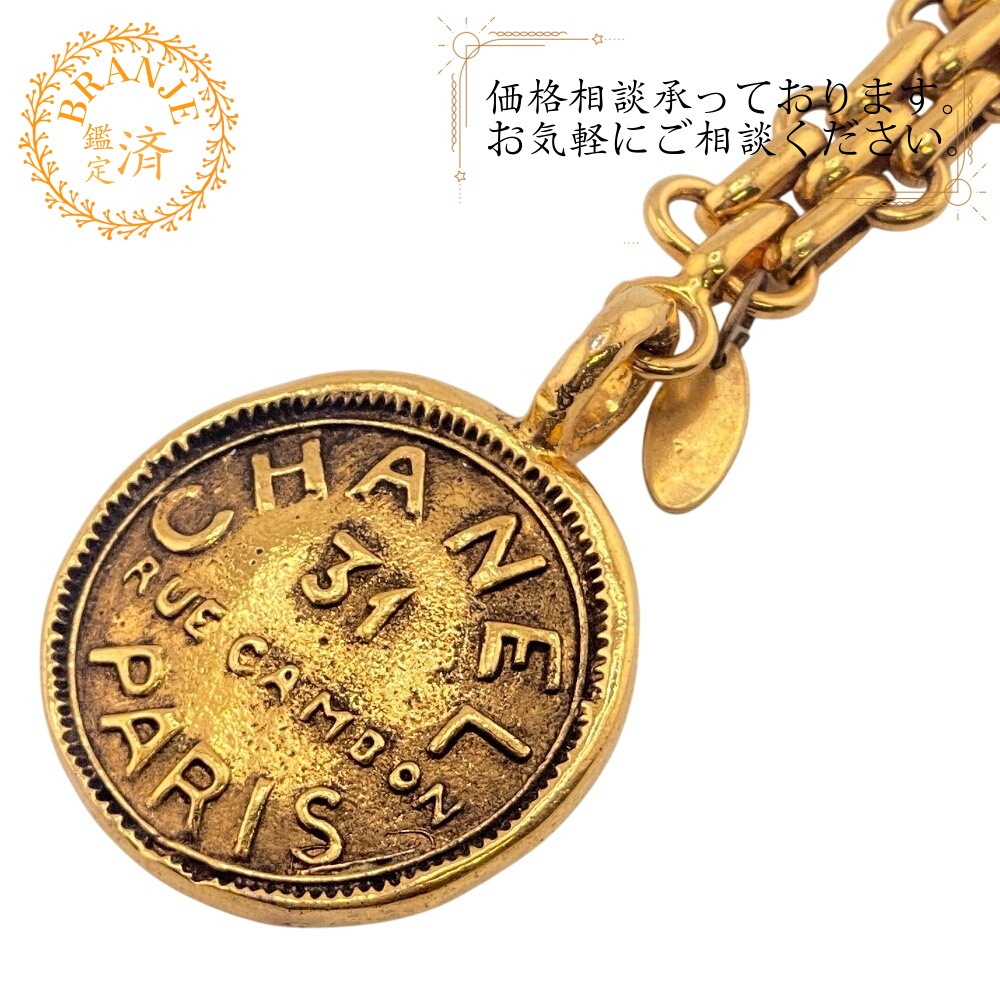 31 AUE CAMBON チェーンチャーム カンボン メダル GP チャーム ゴールド ブランド