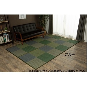 い草 ラグマット/花ござ (8畳 格子柄 市松柄 ブルー 江戸間8畳 約348×352cm) 裏：不織布 抗菌 防臭 消臭 調湿 (リビング)