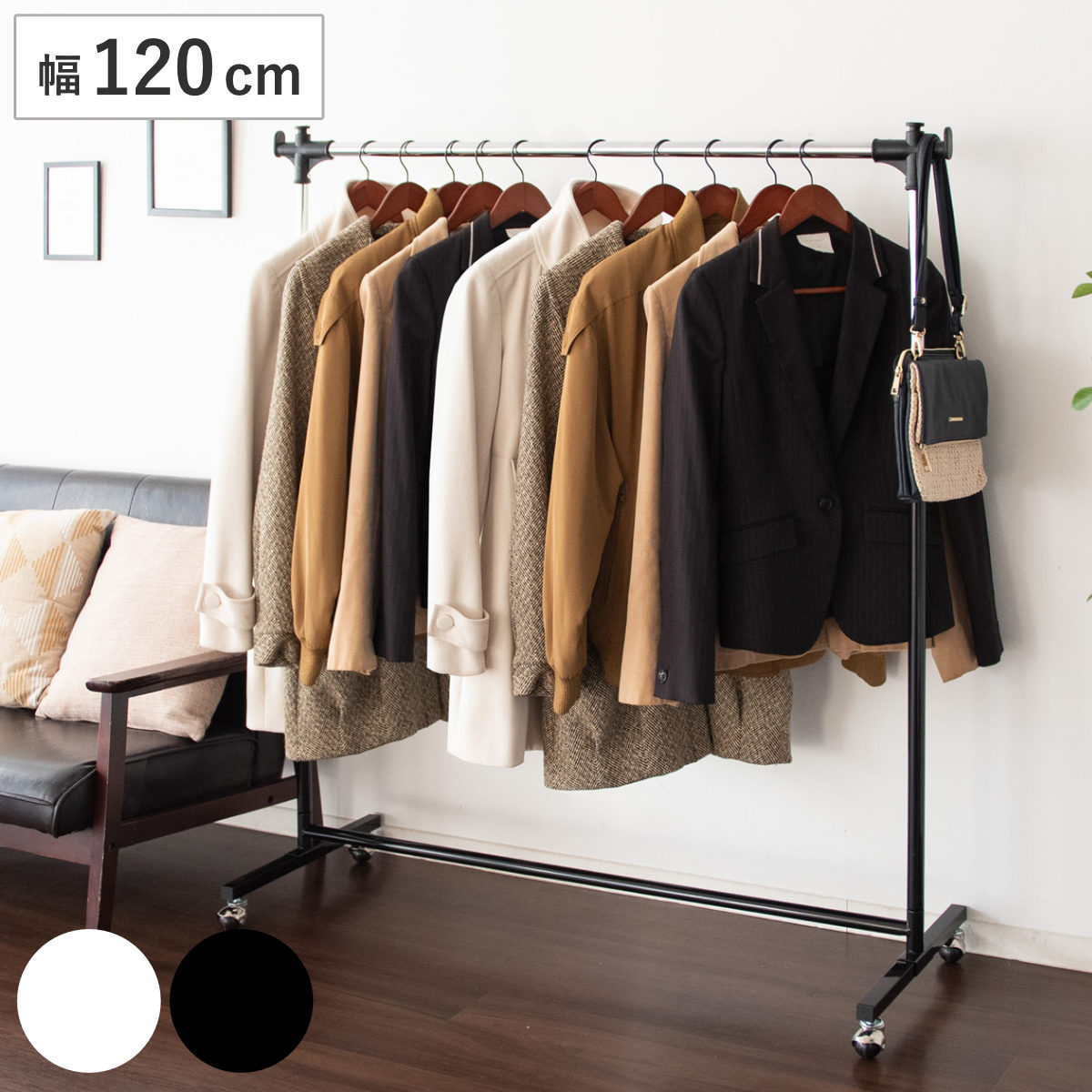 ハンガーラック 頑丈ハンガー 幅120 キャスター パイプハンガー 頑丈 シングル スチール製 ワンプッシュ 高さ調節 高さ100ー160cm コートハンガー 冬物 クローゼット収納 コート
