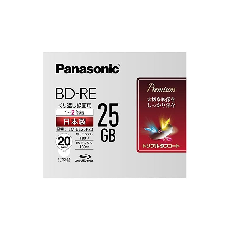 【即納】パナソニック 2倍速ブルーレイディスク片面1層25GB(書換型)20枚P LM-BE25P20