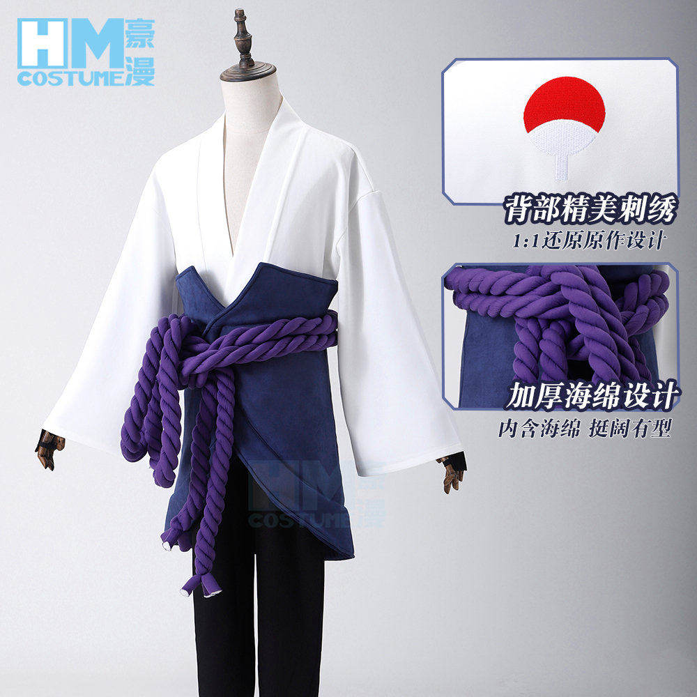 ハロウィン サスケcos服コスプレアニメ服二次元コスプレ服メンズフルセット