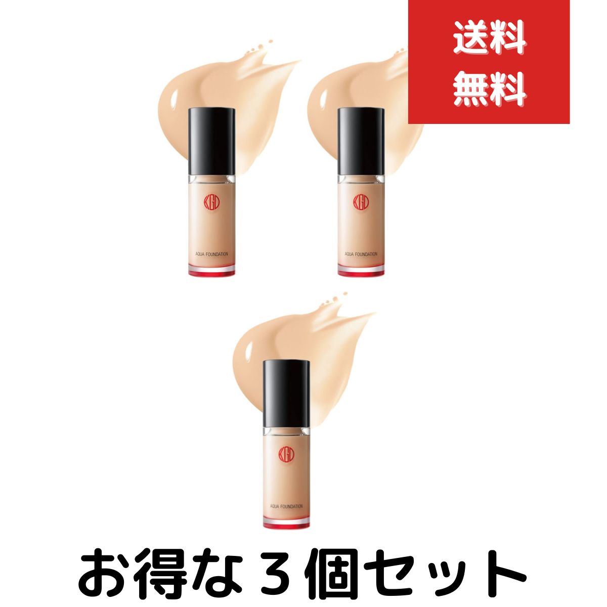 江原道　Koh Gen Do マイファンスィー アクアファンデーション #123　30ml　３個セット SPF25 PA++ エイジングケア成分