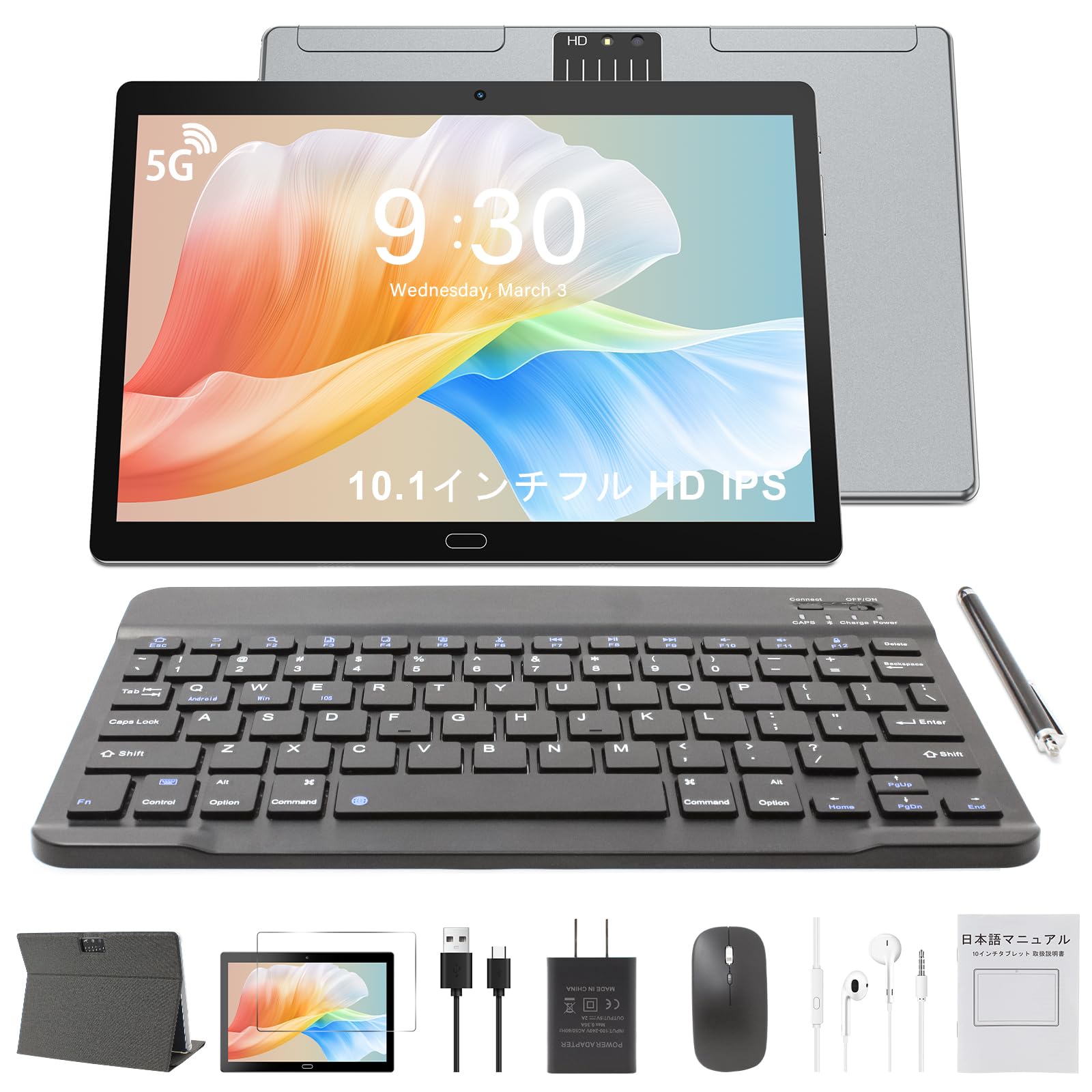2024 NEW Android タブレット 10インチ wi-fiモデル アンドロイド タブレットPC 2.0 GHz CPU 10GB 64GB ROM/512GB 拡張 ゲーミングタブレット キ