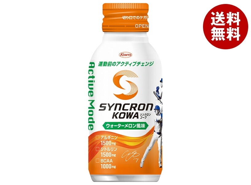 興和 シンクロンコーワ アクティブモード ウォーターメロン風味 100mlボトル缶＊30本入＊(2ケース)