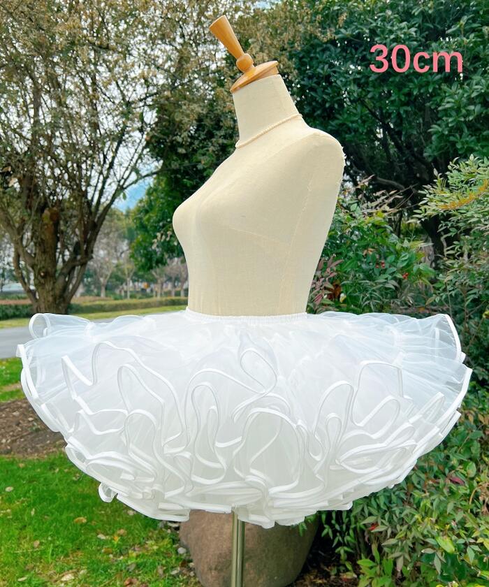 【2点購入で150OFF】品質良い!店舗お勧め! 【急速出荷】ボリューム満点 パニエ ミニ丈 超ミニ 30cm丈 オーガンジー4層 ボリュームパニエ かぼちゃパンツ付き ドロワーズ付き ダンス衣装 ス