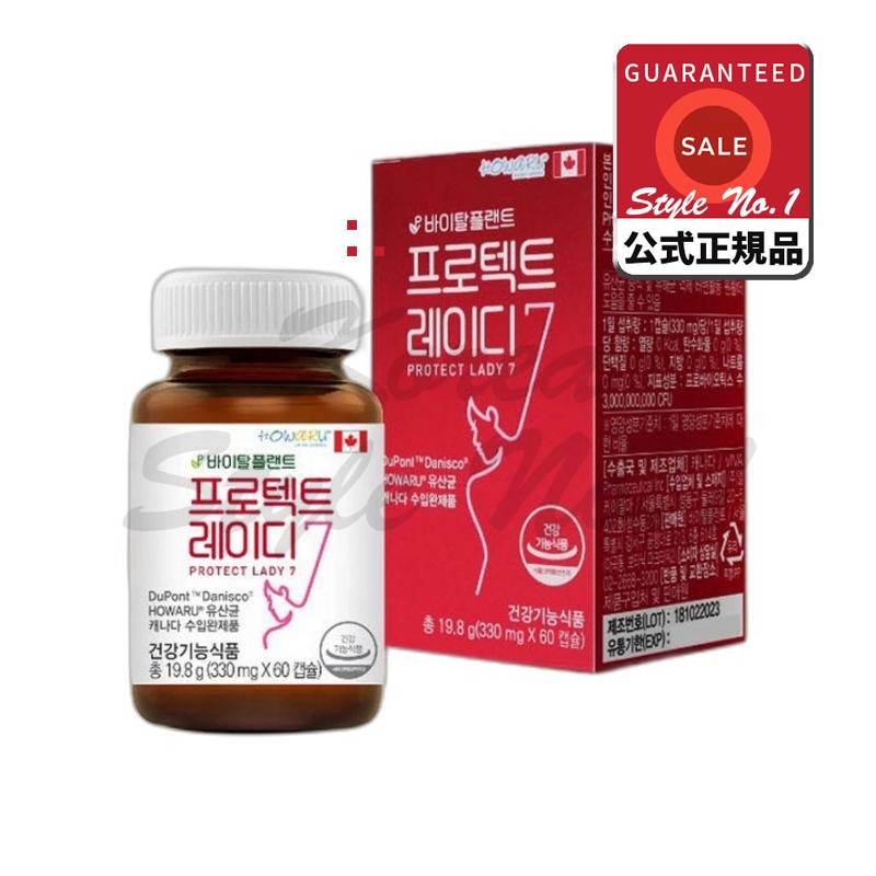 バイタルプラントプロテクトレディ7 60錠19.8g 5,328円