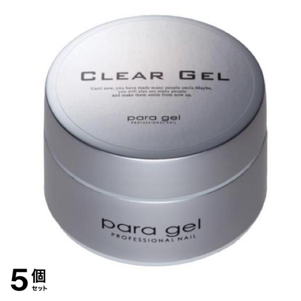 para gel(パラジェル) ベース クリアジェル 25g 5個セット