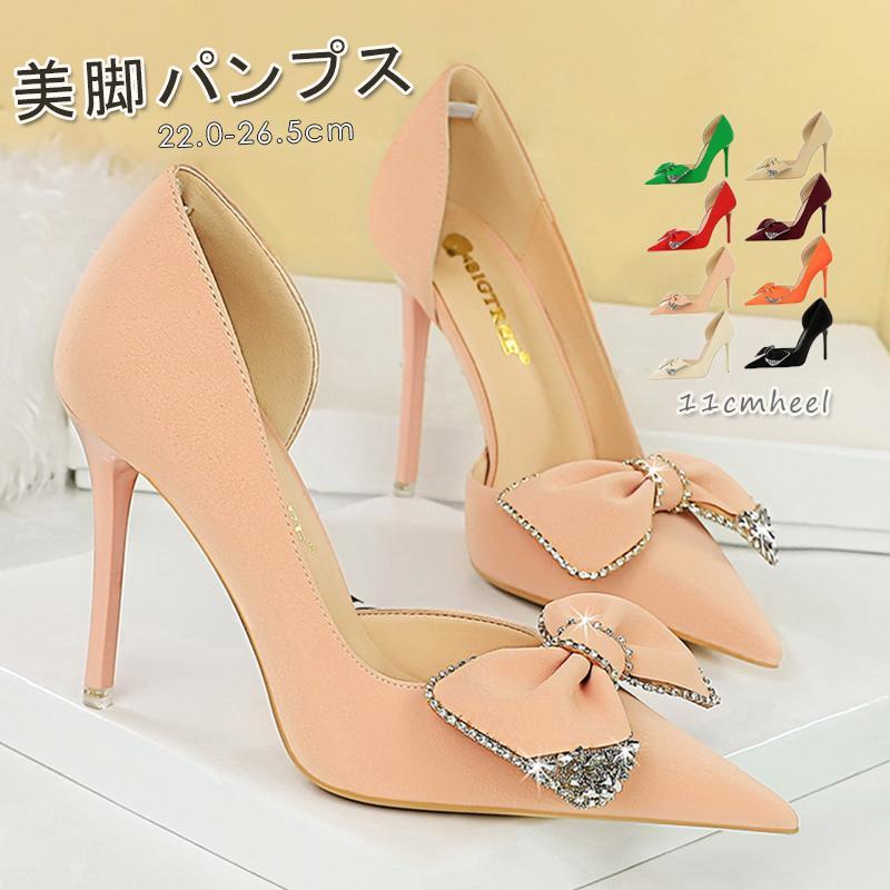 美脚 ヒール11cm ピンヒール ハイヒール パンプス リボンパンプス サイドカット 痛くない パンプス 結婚式 サイドオープン Pumps 痛くない レディース 】パンプス 【新作セール】【即納