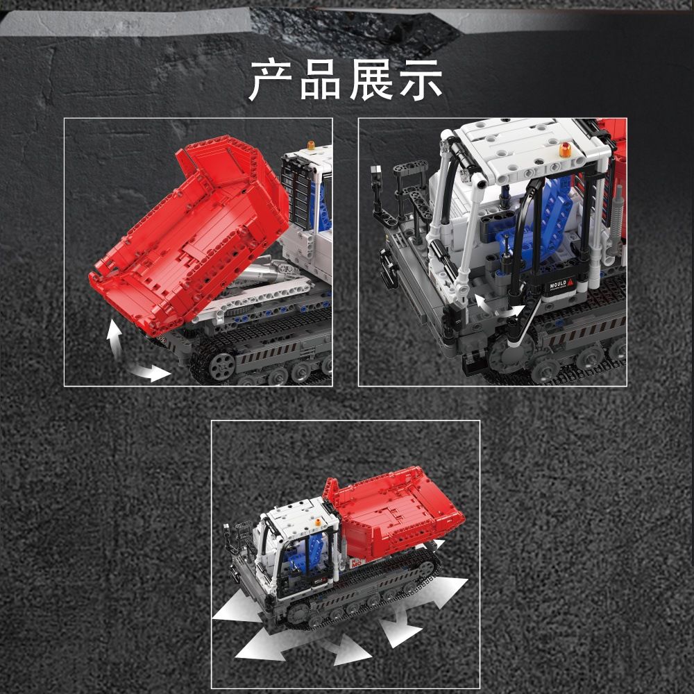 ライトなし宇星工事車両クローラーダンプトラック電動おもちゃブロックリモコン男の子向けギフト知育組み立てキット