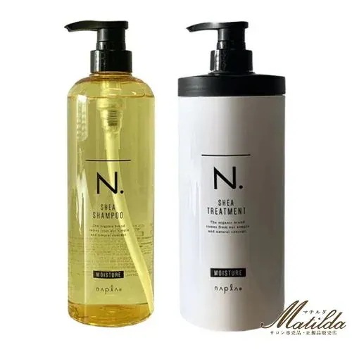 【お得セット】ナプラ N.エヌドット SHEA シャンプー750ml /トリートメント650g モイスチャー （しっとり）美容院・サロン専売品
