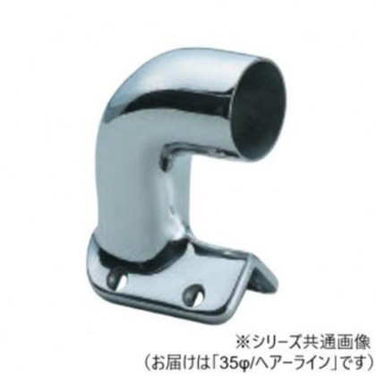 シロクマ ステンレス出隅ブラケット止 ヘアーライン BR-70 35φ