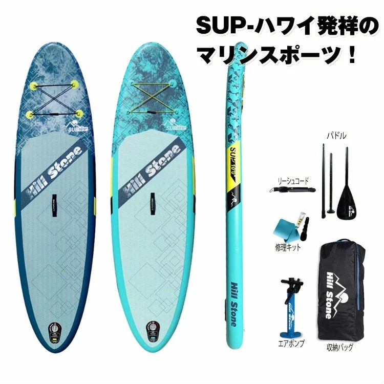 激安/新作 スタンドアップパドルボード SUP パドルボード インフレータブル マリンスポーツ用品 激安/新作 スタンドアップパドルボード SUP パドルボード インフレータブル マリンスポーツ用品