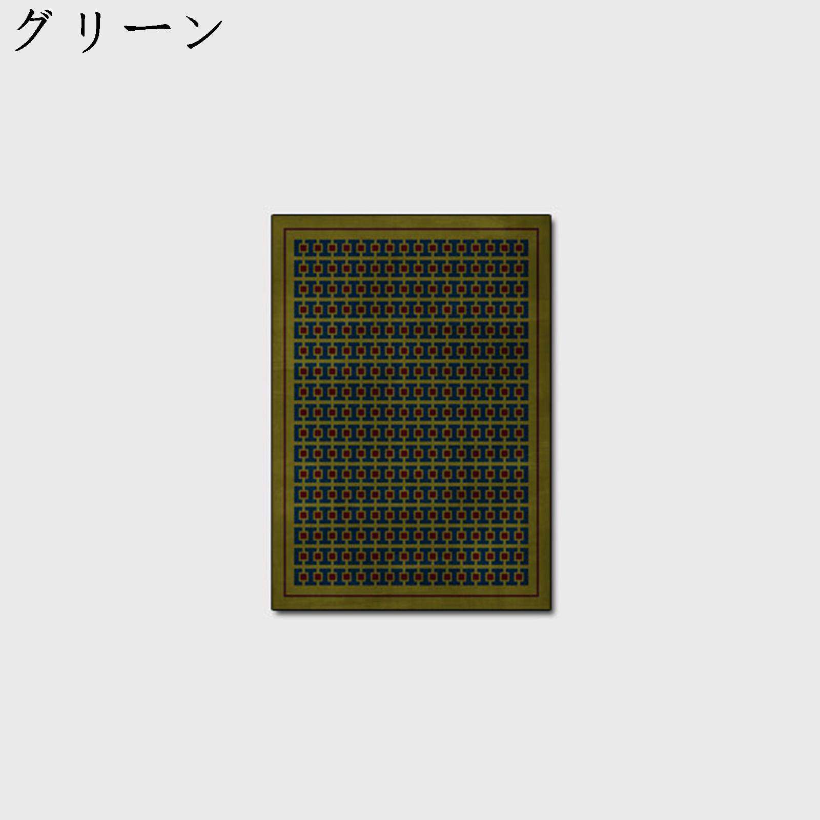 ラグ カーペット ヴィンテージ 幾何柄 洗える 耐摩耗性 抗菌防臭 吸水 防音 防ダニ 汚れにくい 低反発 触さよい マイクロファイバー 室内 リビング ベッドルーム じゅうたん 四季通用 緑/ブルー