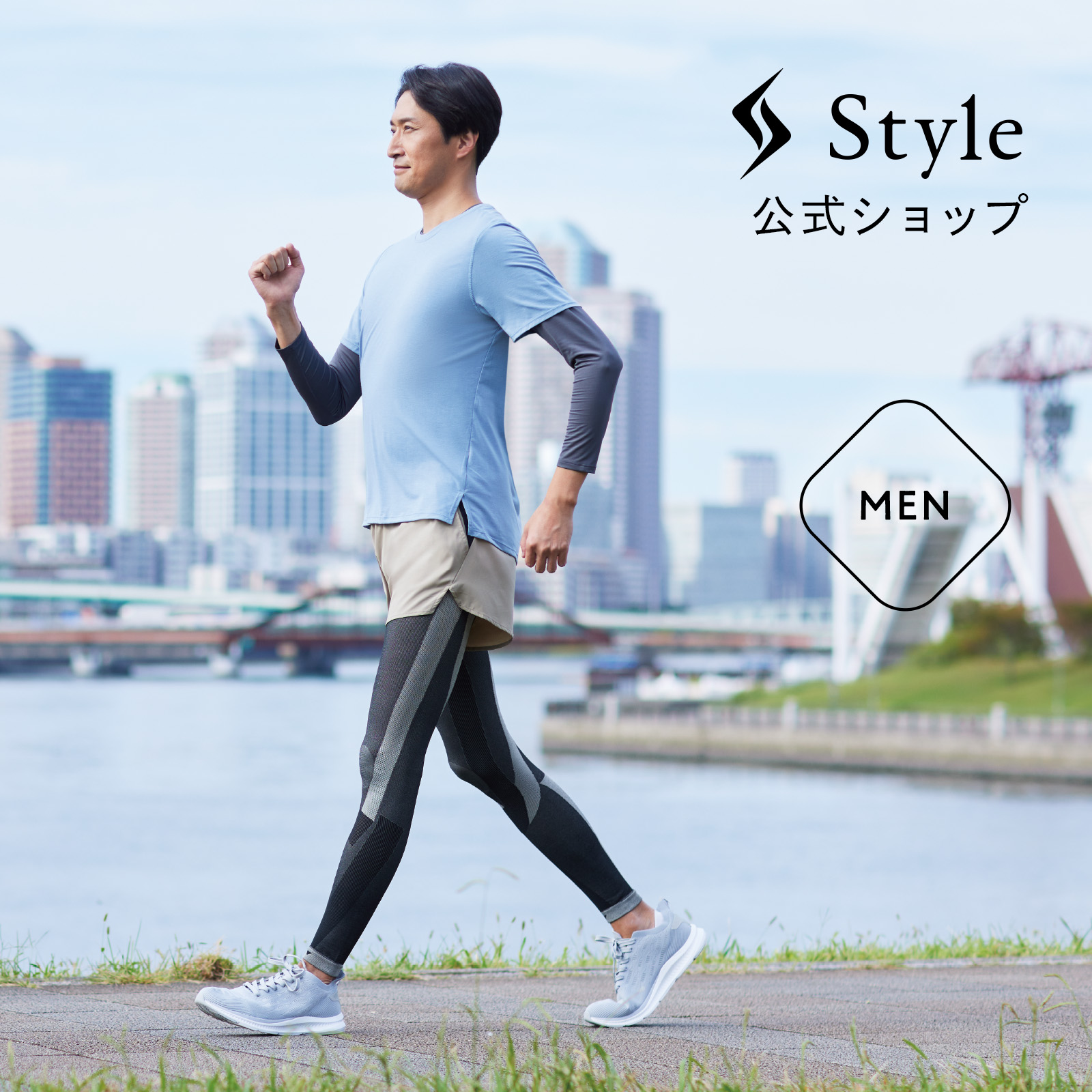 スタイル テーピングウェア レギンス（MEN）